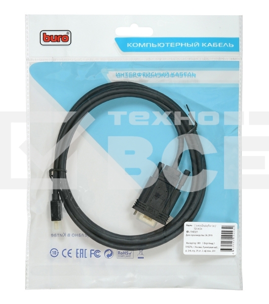 Кабель аудио-видео Buro 1.1v miniDisplayport (m)/VGA (m) 2м. Позолоченные контакты черный (BHP MDPP-VGA-2)