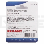 Переходник антенный Rexant (гнездо F - штекер TV), угловой (1 шт.), фото3