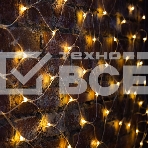 Гирлянда 