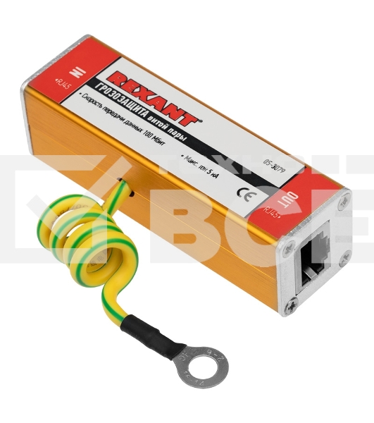 Коннектор Rexant (05-3079) Грозозащита витой пары RJ45 разъем