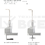 Кронштейн Arm media LCD-T35 silver, 6 шт/уп. Кр. алюм. настол. для мон.17