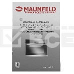 Шкаф духовой электрический Maunfeld AMCO458GB, встраиваемый, фото15