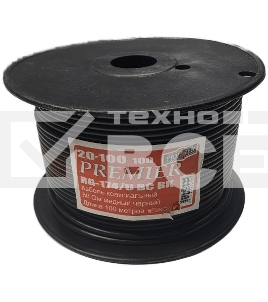 Кабель Premier RG-174/U BC BK 100м. черный (20-100 100)
