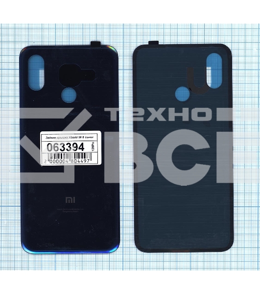 Задняя крышка для Xiaomi Mi 8 синяя