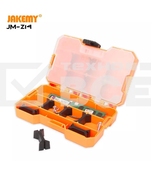 Коробка для аксессуаров Jakemy JM-Z14