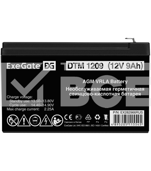 Батарея ExeGate DTM 1209/EXS1290 (12V 9Ah 1234W), клеммы F2