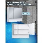 Комплект для ванной, 4 предмета (тумба Bau Dream 80 + раковина BAU 50х40, белая + смеситель Hotel Still, выпуск клик-клак, черный), фото10