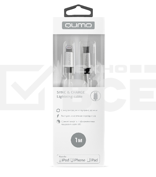 Кабель Qumo MFI, Type-С -  Apple 8 pin, 1м, Type-C, 5В, 2,4А, 12W, нейлоновая оплетка, металлический коннектор, серебро