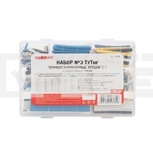 Набор № 3 ТУТнг 4 цвета 288 шт. Rexant