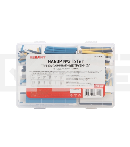 Набор № 3 ТУТнг 4 цвета 288 шт. Rexant