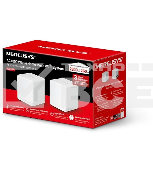 Бесшовный Mesh роутер Mercusys Halo H30G(2-pack) AC1300 10/100/1000BASE-TX