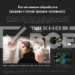 Телевизор Sony 75