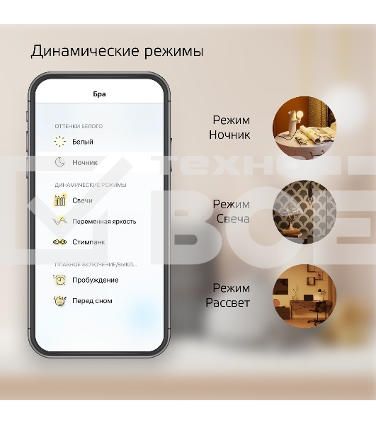 Лампа светодиодная филаментная Gauss Smart Home DIM E27 Diamond Golden 7 Вт 1/40