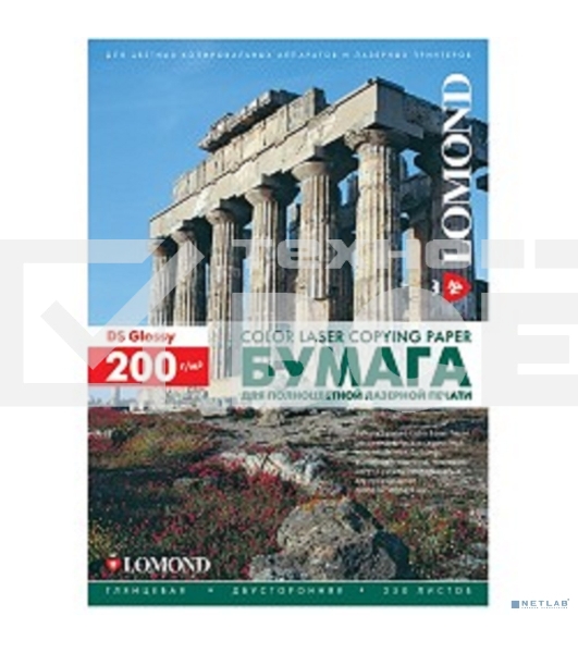 Бумага Lomond 0310341 A4/200г/м2/250л./белый глянцевое/глянцевое для лазерной печати