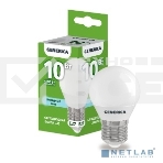 Лампа светодиодная G45 шар 10Вт 230В 6500К E27 GENERICA, фото 1