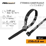 Хомут-стяжка кабельная PROconnect нейлоновая 250 x3,6 мм, черная, упаковка 100 шт. 57-0251, фото2