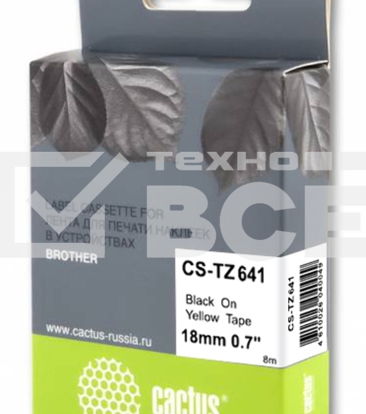Картридж ленточный Cactus CS-TZ641 черный шрифт, желтый фон (18 мм, 8 м) для Brother 1010/1280/1280VP/2700VP