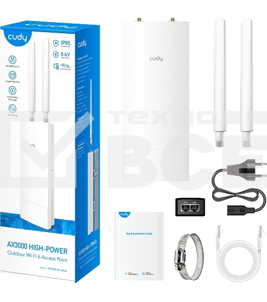Точка доступа Cudy AP3000 AX3000 10/100/1000/2500BASE-T белый