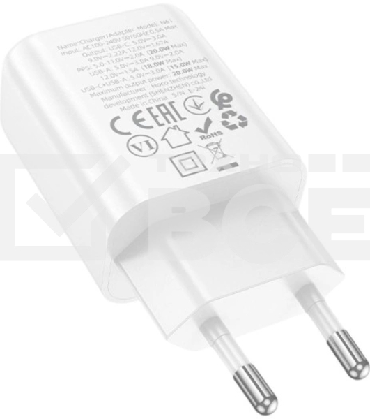 Сетевое зарядное устройство Hoco N61 Gentle 20W 3A (PD+QC) белый