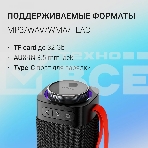 Портативная колонка Digma D-PS1522 черный 60W 2.0 BT 10м 3000mAh (PS1522B), фото20
