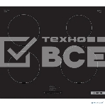 Индукционная варочная панель Bosch Serie 4 PUE611BB5E, индукционные, независимая, черный, фото9