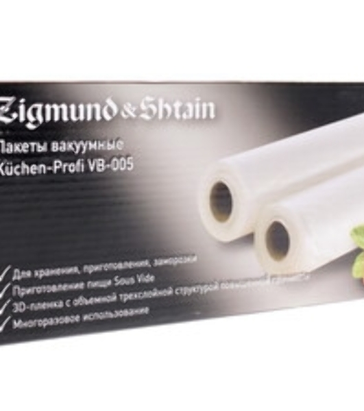 Пакеты вакуумные Zigmund & Shtain VB-005 Kuchen-Profi