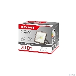 Прожектор светодиодный Rexant 20 Вт 200–260В IP65 1600 лм 6500 K холодный свет, фото6