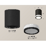 Светильник Ambrella Light XS7422021 SBK/FR черный песок/белый матовый MR16 GU5.3 (C7422, N7121), фото 1
