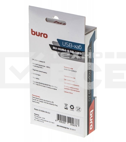 Разветвитель USB 2.0 Buro BU-HUB4-0.5R-U2.0 4порт. черный