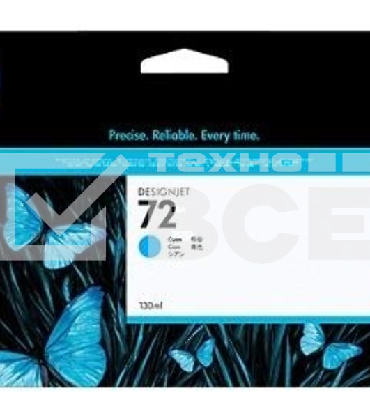 Картридж струйный HP №72 C9371A голубой для HP DJ T1100/T610 (130мл)