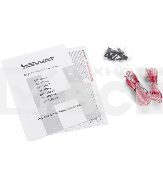 Колонки автомобильные Swat SP-H5v2 220Вт 91дБ 4Ом 13см (5дюйм) (ком.:2кол.) широкополосные однополосные