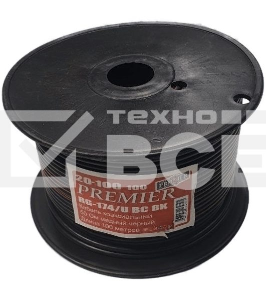 Кабель Premier RG-174/U BC BK 100м. черный (20-100 100)