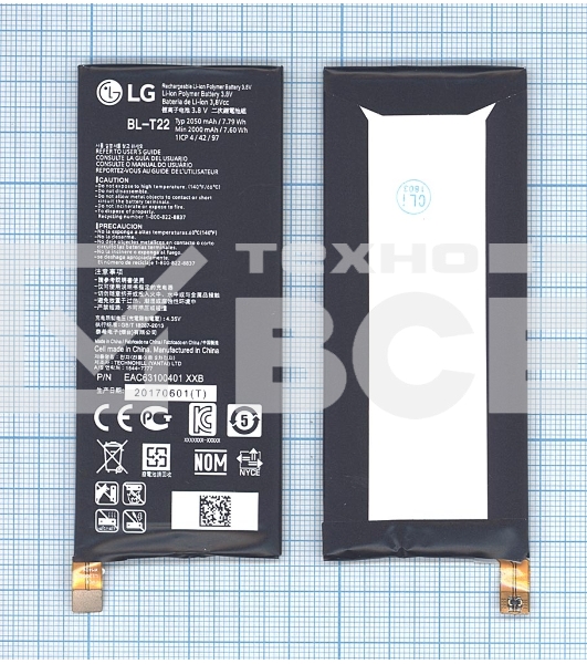 Аккумуляторная батарея BL-T22 для LG Class, H650, Zero 2000mAh / 7.60Wh 3,8V