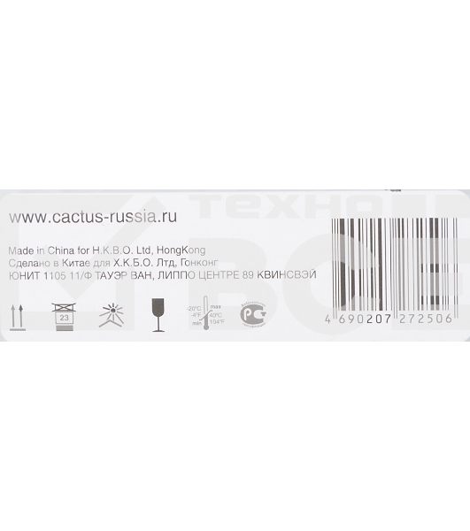 Картридж лазерный Cactus CS-CF412X желтый (5000 стр.) для HP HP CLJ Pro M452dn/ M452dw/M477fdn/M477fdw
