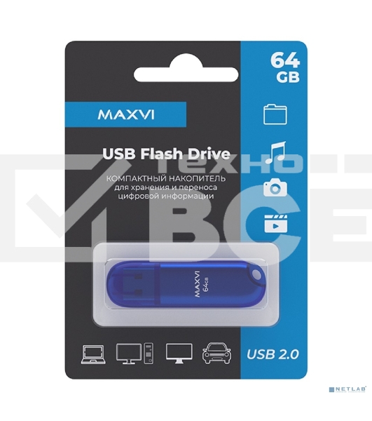 Флешка USB Maxvi P1 (FD64GBUSB20C10P1 blue), 64Gb, USB 2.0, R/W 12/5, синий