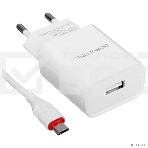 Сетевое зарядное устройство BOROFONE BA20A/Сетевое ЗУ + Кабель Micro 1m/1 USB/Выход: 10.5W/White, фото4