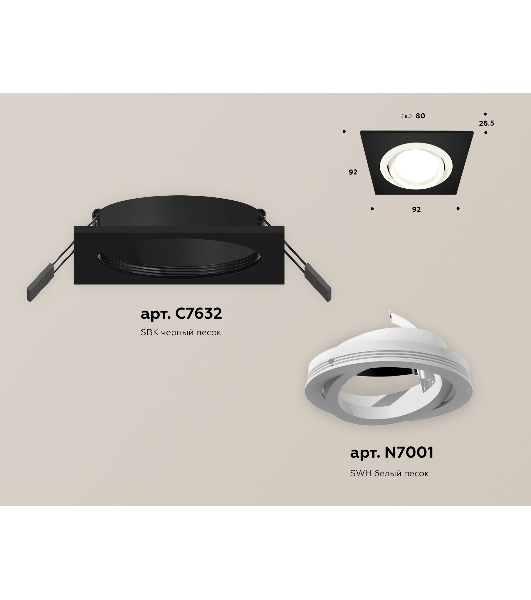 Комплект встраиваемого поворотного светильника Ambrella light XC7632080 SBK/SWH черный песок/белый песок MR16 GU5.3 (C7632, N7001)
