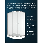Душевой уголок BAU Dream Hit с поддоном 120x80х195, прозрачное закаленное стекло, хромированный проф, фото8