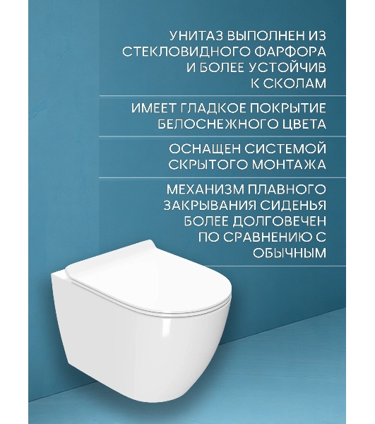 Комплект BAU 6 в 1: рамная инсталляция BAU NEO 45, унитаз подвесной безободковый Bau Dream, быстросъемное тонкое сиденье дюропласт микролифт, круглая хромированная клавиша Aquanika