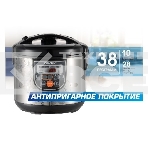Мультиварка Centek CT-1498 (чёрный, сталь) 700Вт, 5.0л, 10 программ + 28 программ Мультишеф, фото5