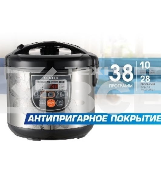 Мультиварка Centek CT-1498 (чёрный, сталь) 700Вт, 5.0л, 10 программ + 28 программ Мультишеф