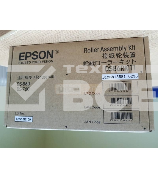 Запчасти Roller Assembly Kit for DS-760/860