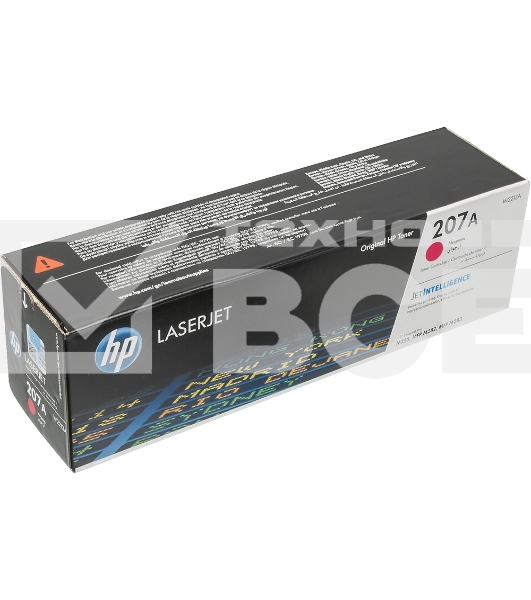 Картридж лазерный HP 207A пурпурный для M255/MFP M282/M283 1250 стр