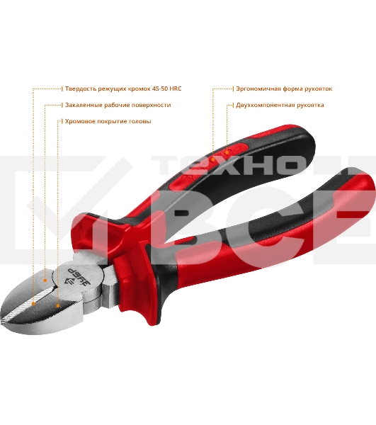 Бокорезы ЗУБР 22024-5-16_z01, 160мм