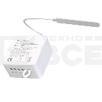 Реле Yeelight Smart Dual Control Module YLAI002, фото2
