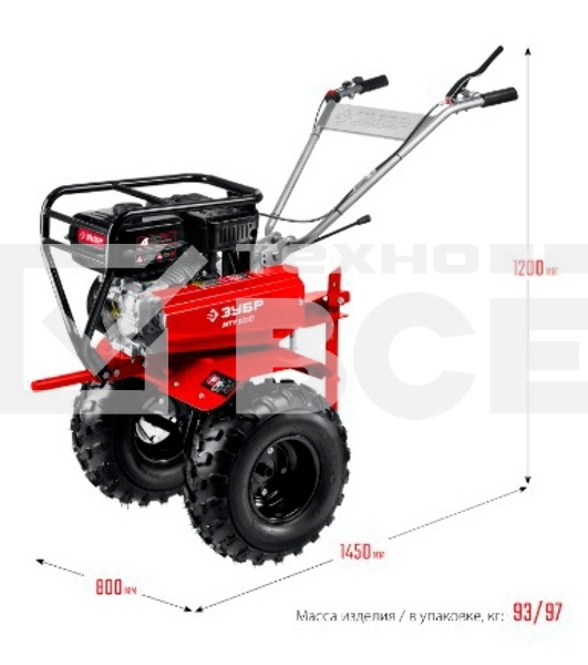Мотоблок ЗУБР МТУ-450 бензиновый усиленный, 212 см3