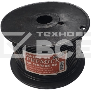 Кабель Premier RG-174/U BC BK 100м. черный (20-100 100)