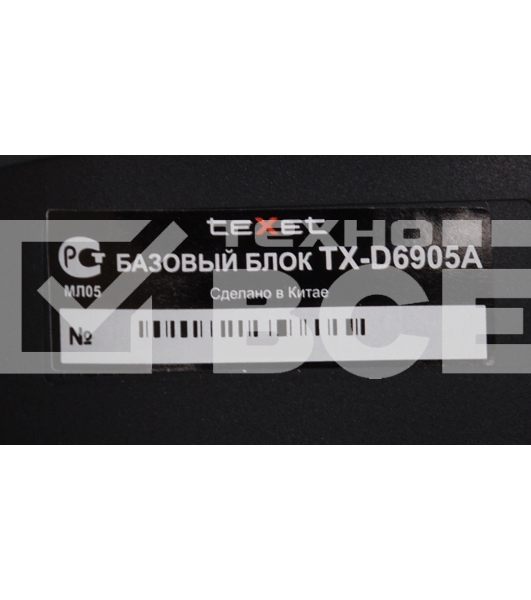 Радиотелефон teXet TX-D6905A черный (громкая связь,телефонная книга на 50 имен и номеров, определитель номера, будильник)