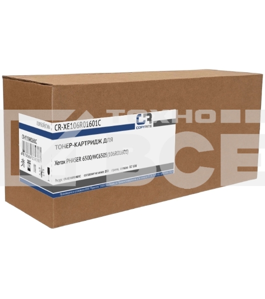 Картридж лазерный CopyRite CR-XE106R01601C 106R01601 голубой (2500стр.) для Xerox Phaser 6500/WC6505