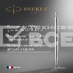 Ручка гелевая Parker Jotter Core K694 (2020671) Stainless Steel CT M черн. черн. блистер, фото3